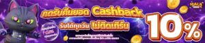 mala888 เทคนิคเล่นสล็อต คาสิโน กีฬา พร้อมโปรคืนยอดเสียและค่าคอมแนะนำ
