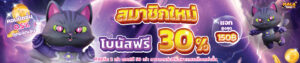 mala888 เว็บพนันออนไลน์ ฝากถอนออโต้ ไม่มีขั้นต่ำ รองรับทุกอุปกรณ์